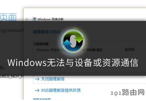 windows�o���c�O(sh��)����YԴͨ��.jpg