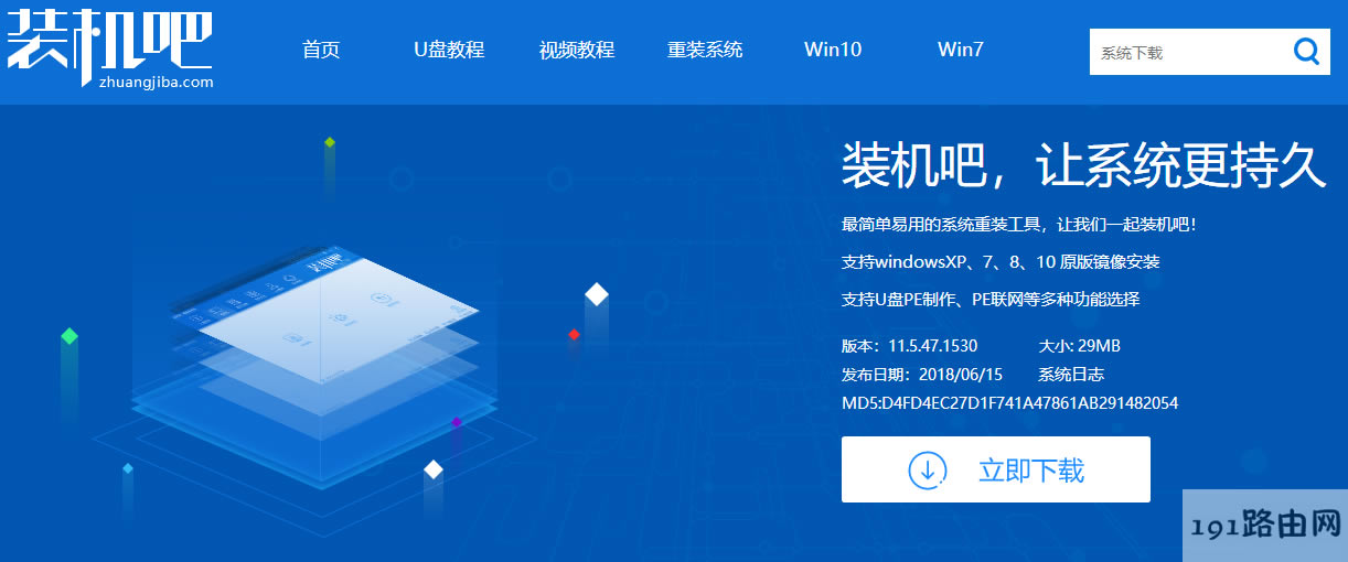 方正電腦 方正電腦