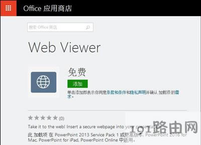 PPT�ß�ƬǶ��W(w��ng)퓵Ľ�Q����