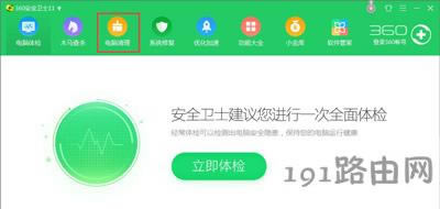 Win10系統(tǒng)網(wǎng)頁(yè)一直無(wú)法顯示驗(yàn)證碼的解決方法