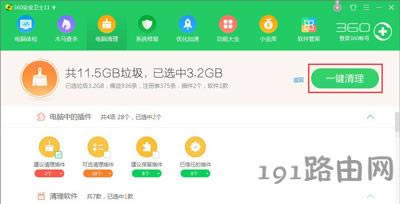 Win10系統(tǒng)網(wǎng)頁(yè)一直無(wú)法顯示驗(yàn)證碼的解決方法