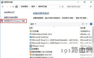 Win10系統(tǒng)網(wǎng)頁(yè)一直無(wú)法顯示驗(yàn)證碼的解決方法