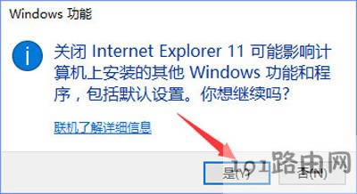 Win10系統(tǒng)網(wǎng)頁(yè)一直無(wú)法顯示驗(yàn)證碼的解決方法