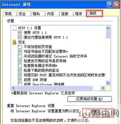 WinXPϵ�y(t��ng)IE�g�[���o�����_�W(w��ng)퓵Ľ�Q����