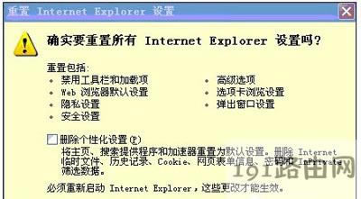 WinXPϵ�y(t��ng)IE�g�[���o�����_�W(w��ng)퓵Ľ�Q����