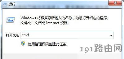 Win7ϵ�y(t��ng)��X����DNS�����Q�W(w��ng)�(y��)�o(w��)�����_�ķ���