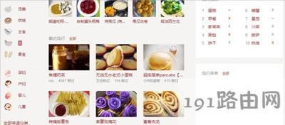 Win7ϵ�y(t��ng)��X����DNS�����Q�W(w��ng)�(y��)�o(w��)�����_�ķ���