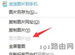 �g�[���W퓈DƬ���@ʾ�Ľ�Q����