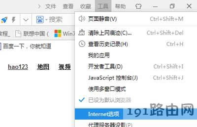 IE�g�[����ʾ�W(w��ng)��e(cu��)�`Automation����(w��)�����܄�(chu��ng)����(du��)��Ľ�Q����