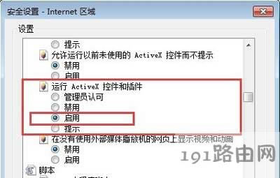 IE�g�[����ʾ�W(w��ng)��e(cu��)�`Automation����(w��)�����܄�(chu��ng)����(du��)��Ľ�Q����