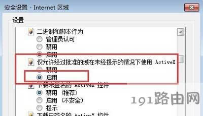 IE�g�[����ʾ�W(w��ng)��e(cu��)�`Automation����(w��)�����܄�(chu��ng)����(du��)��Ľ�Q����