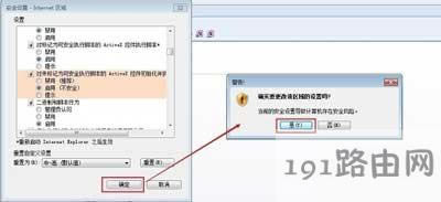 IE�g�[����ʾ�W(w��ng)��e(cu��)�`Automation����(w��)�����܄�(chu��ng)����(du��)��Ľ�Q����