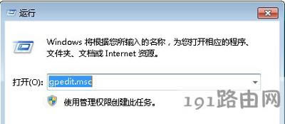 瀏覽器網(wǎng)頁(yè)中無(wú)法打字的解決方法