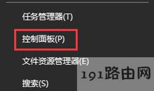 Win10ϵ�y(t��ng)�g�[����ʾ�\�Еr�g�e�`�Ľ�Q����