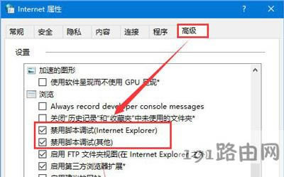 Win10ϵ�y(t��ng)�g�[����ʾ�\�Еr�g�e�`�Ľ�Q����