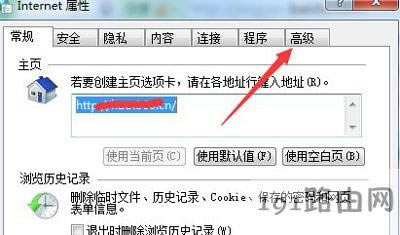 工商銀行網(wǎng)銀網(wǎng)頁(yè)打不開(kāi)怎么辦