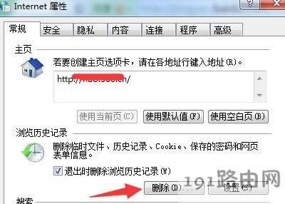 工商銀行網(wǎng)銀網(wǎng)頁(yè)打不開(kāi)怎么辦