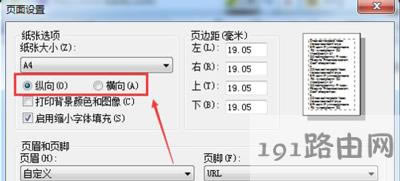 ��ӡ�W(w��ng)퓃�(n��i)���@ʾ��ȫ�Ľ�Q����