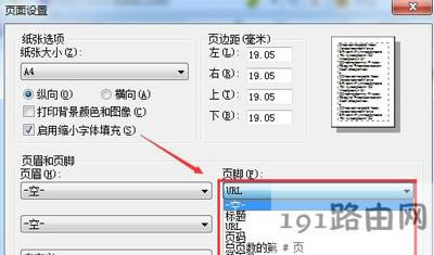 ��ӡ�W(w��ng)퓃�(n��i)���@ʾ��ȫ�Ľ�Q����
