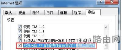Win7ϵ�y(t��ng)��X�W(w��ng)�(y��)ҕ�l�](m��i)�������N��Q����