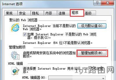 IE�g�[����ʾ�o�����_Internetվ�c(di��n)��ô�k