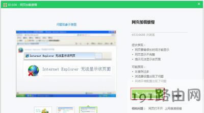 IE�g�[�����_(k��i)�W(w��ng)�(y��)�@ʾInternet explorer�o(w��)���@ʾԓ�(y��)����ô�k