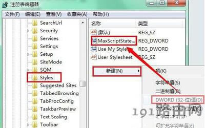�g�[����ʾ�Ƿ�ֹͣ�\(y��n)�д��_����ô�k