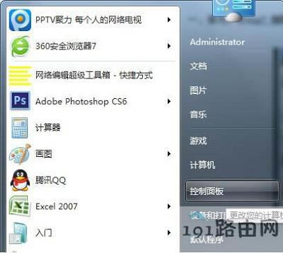 Win7系統(tǒng)自動保存網(wǎng)頁密碼設(shè)置取消步驟 - 本站