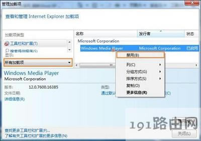 Win7ϵ�y(t��ng)�g�[�W(w��ng)퓕r(sh��)��ʾ�W(w��ng)վ߀ԭ�e(cu��)�`��Q���� - ��վ