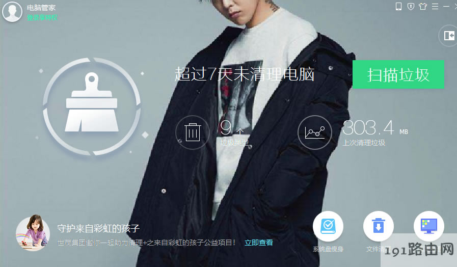 網(wǎng)速 網(wǎng)速