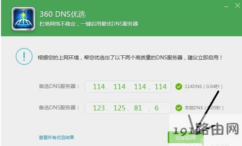 網(wǎng)速 網(wǎng)速