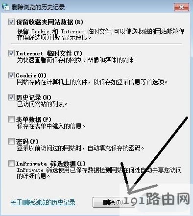 打開網(wǎng)頁 打開網(wǎng)頁