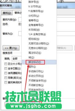 word2013��������������̖�Ĕ�(sh��)�־�̖