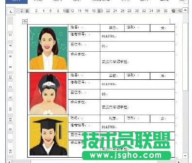 Word2013����������(zh��n)���C