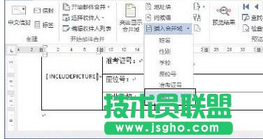 Word2013����������(zh��n)���C