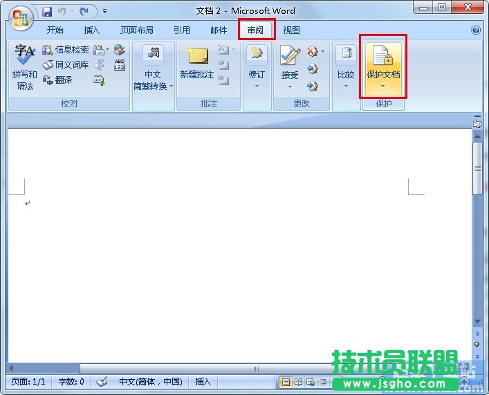Word���o(h��)�ęn����O(sh��)�� ��(li��n)