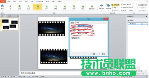 �����PPT������������B�m(x��)���Ӱ�zƬ��Ч��