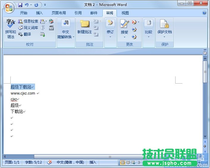 ����τӻ��(f��)��Word�ęn�ı� ��(li��n)