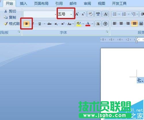 wordԇ���е��}Ŀ��ô�O(sh��)�÷ּ�(j��)��(bi��o)�}?