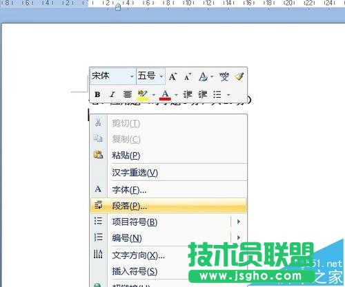 wordԇ���е��}Ŀ��ô�O(sh��)�÷ּ�(j��)��(bi��o)�}?