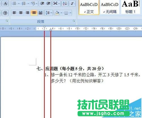wordԇ���е��}Ŀ��ô�O(sh��)�÷ּ�(j��)��(bi��o)�}?
