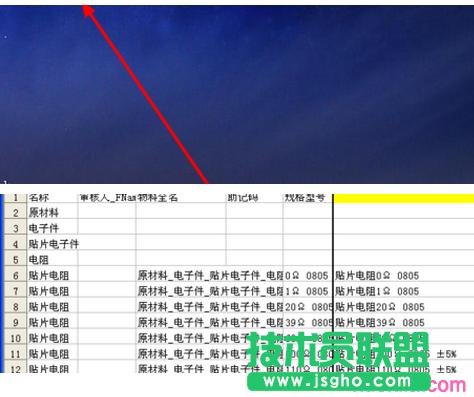 excel������Θ�(bi��o)�R(sh��)�؏�(f��)ֵ ��(li��n)