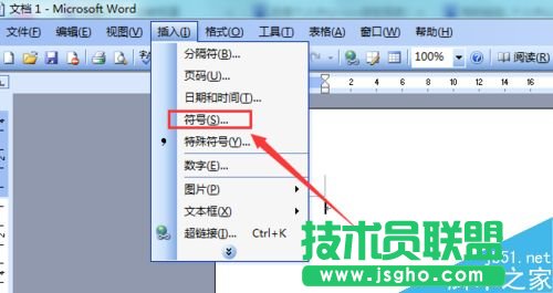 word��β����̖(h��o)