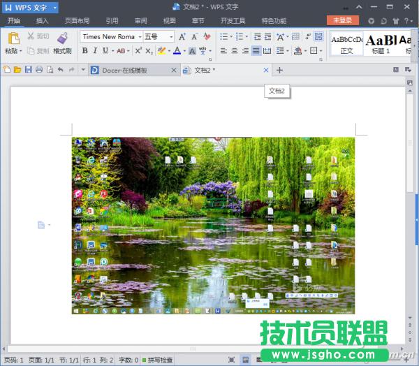 Win8ϵ�y(t��ng)2010������PPT�������M��