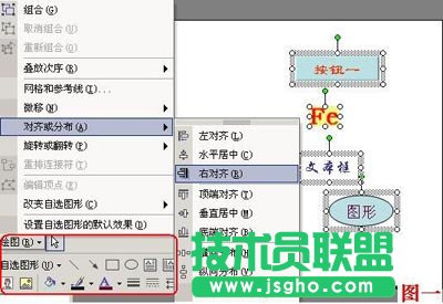 ���ȥ��Word��朽ӵ����� ��(li��n)