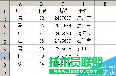 excel��ô���ú���(sh��)��ʽƥ�䔵(sh��)��(j��)