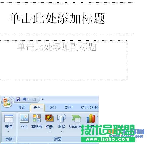 PowerPoint�O(sh��)Ӌ ����3D���D(zhu��n)Ч���̳�