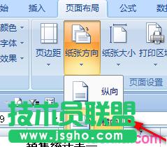 excel����a4�M���ӡ����O(sh��)��