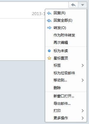 Foxmail��Ԓģʽ��ʲô��