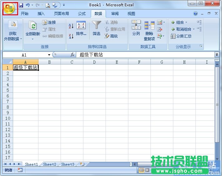 ����޸�Excel�ęn���� ��(li��n)